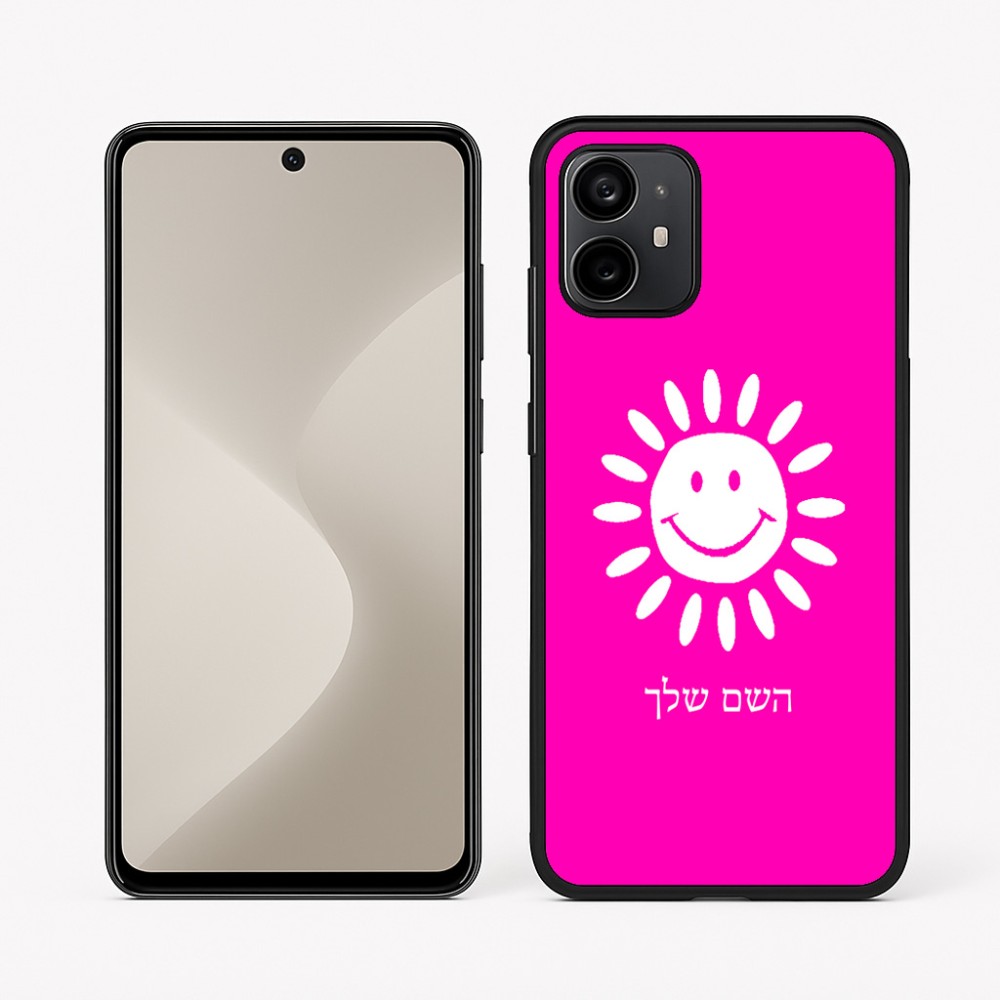 כיסוי בעיצוב אישי עם השם שלך לדגם - Motorola Moto G64 בעיצוב שמש