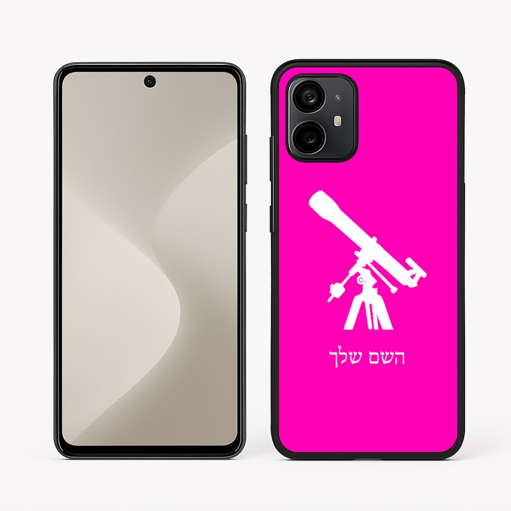 כיסוי בעיצוב אישי עם השם שלך לדגם - Motorola Moto G64 בעיצוב טלסקופ