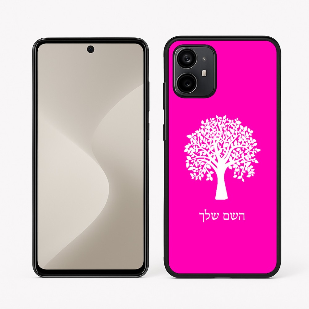 כיסוי בעיצוב אישי עם השם שלך לדגם - Motorola Moto G64 בעיצוב עץ