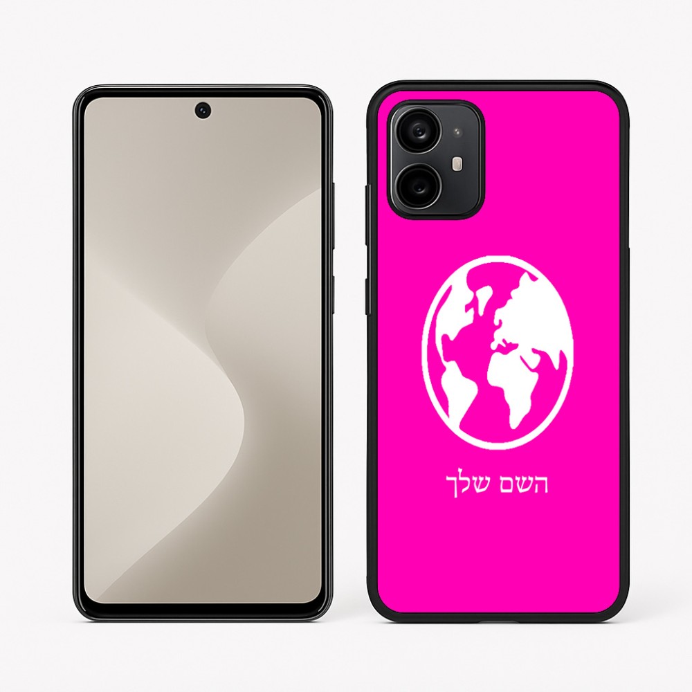 כיסוי בעיצוב אישי עם השם שלך לדגם - Motorola Moto G64 בעיצוב עולם