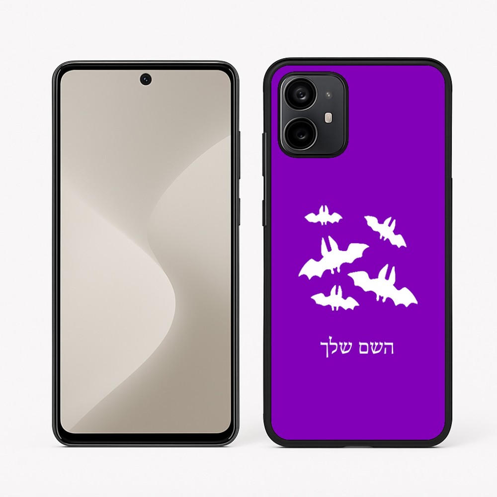 כיסוי בעיצוב אישי עם השם שלך לדגם - Motorola Moto G64 בעיצוב עטלפים