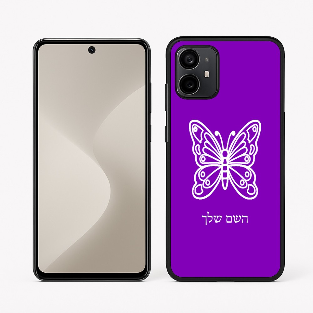 כיסוי בעיצוב אישי עם השם שלך לדגם - Motorola Moto G64 בעיצוב פרפר