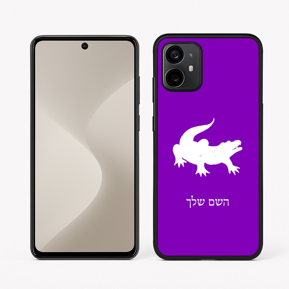 כיסוי בעיצוב אישי עם השם שלך לדגם - Motorola Moto G64 בעיצוב תנין