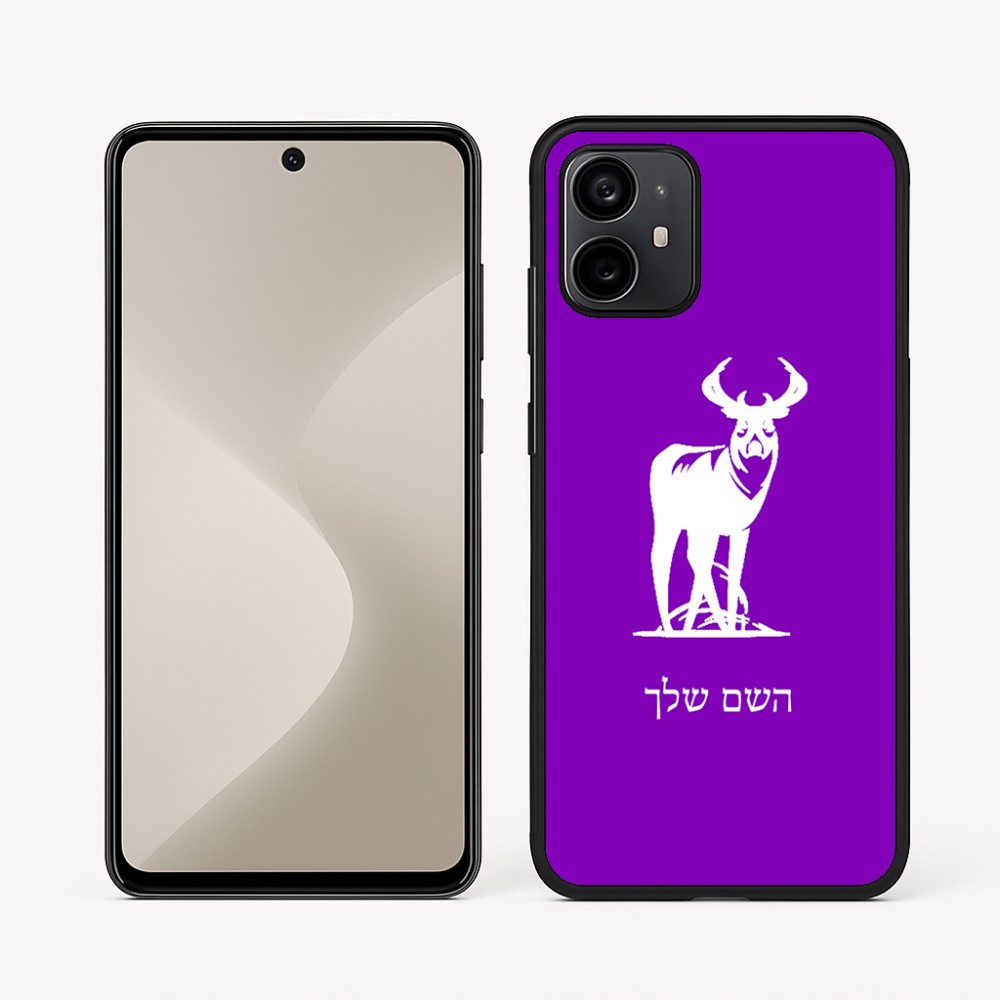 כיסוי בעיצוב אישי עם השם שלך לדגם - Motorola Moto G64 בעיצוב צבי