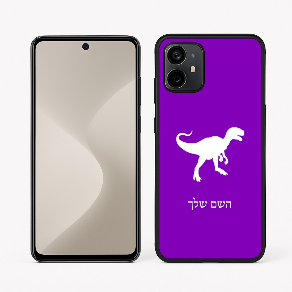 כיסוי בעיצוב אישי עם השם שלך לדגם - Motorola Moto G64 בעיצוב דינוזאור