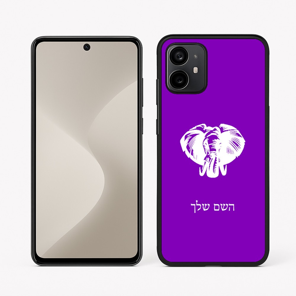 כיסוי בעיצוב אישי עם השם שלך לדגם - Motorola Moto G64 בעיצוב ראש פיל