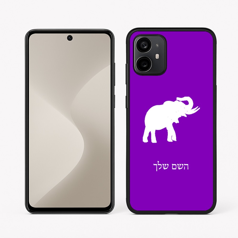 כיסוי בעיצוב אישי עם השם שלך לדגם - Motorola Moto G64 בעיצוב פיל