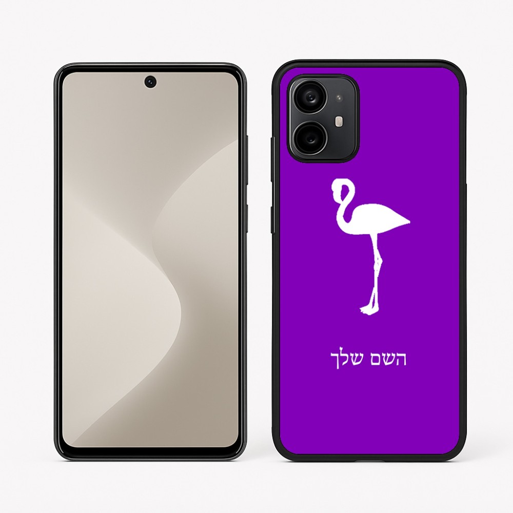 כיסוי בעיצוב אישי עם השם שלך לדגם - Motorola Moto G64 בעיצוב אנפה