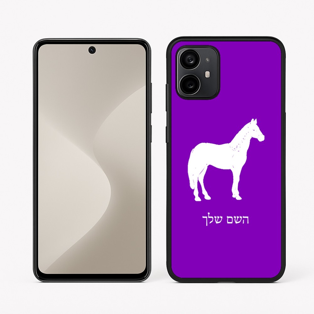 כיסוי בעיצוב אישי עם השם שלך לדגם - Motorola Moto G64 בעיצוב סוס