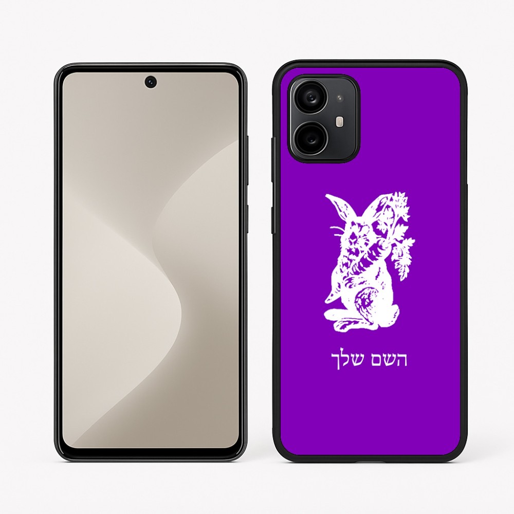 כיסוי בעיצוב אישי עם השם שלך לדגם - Motorola Moto G64 בעיצוב ארנב מחזיק גזר