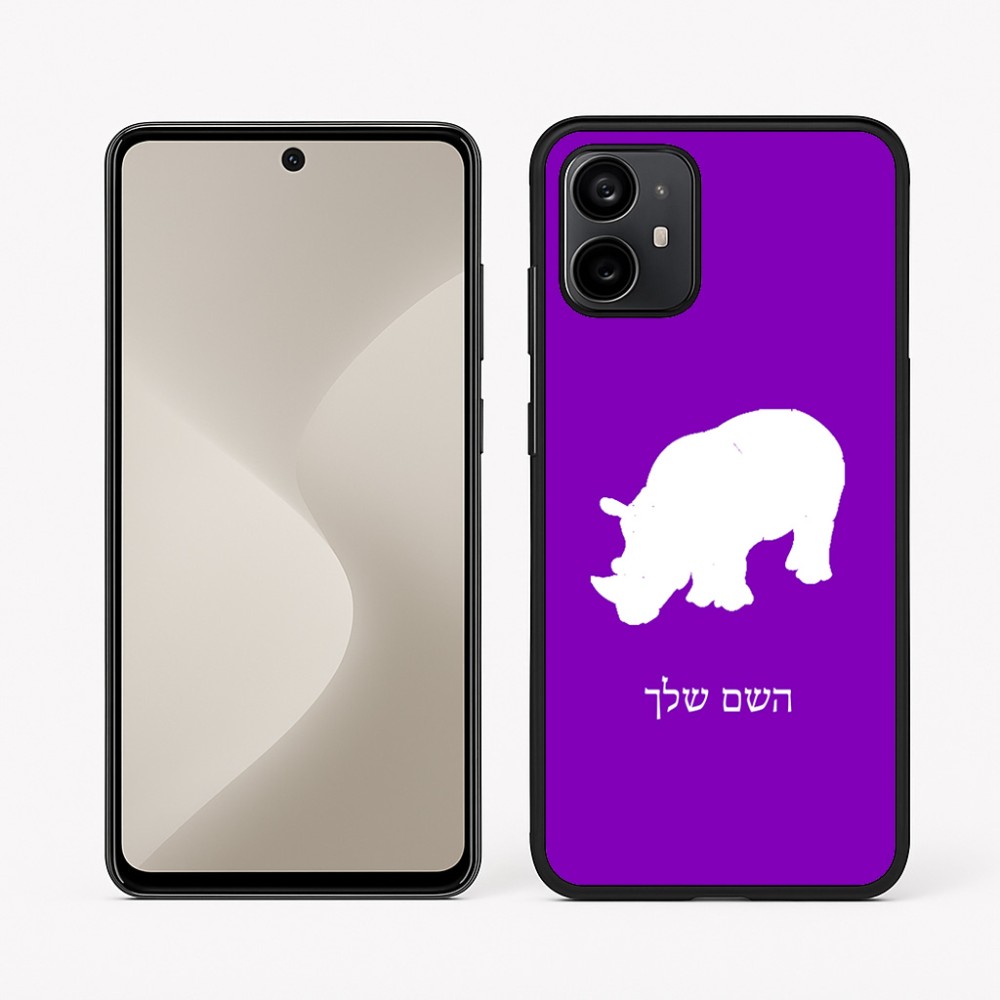 כיסוי בעיצוב אישי עם השם שלך לדגם - Motorola Moto G64 בעיצוב קרנף