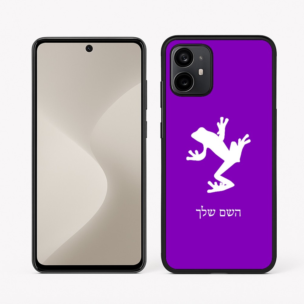 כיסוי בעיצוב אישי עם השם שלך לדגם - Motorola Moto G64 בעיצוב צפרדע טרופית