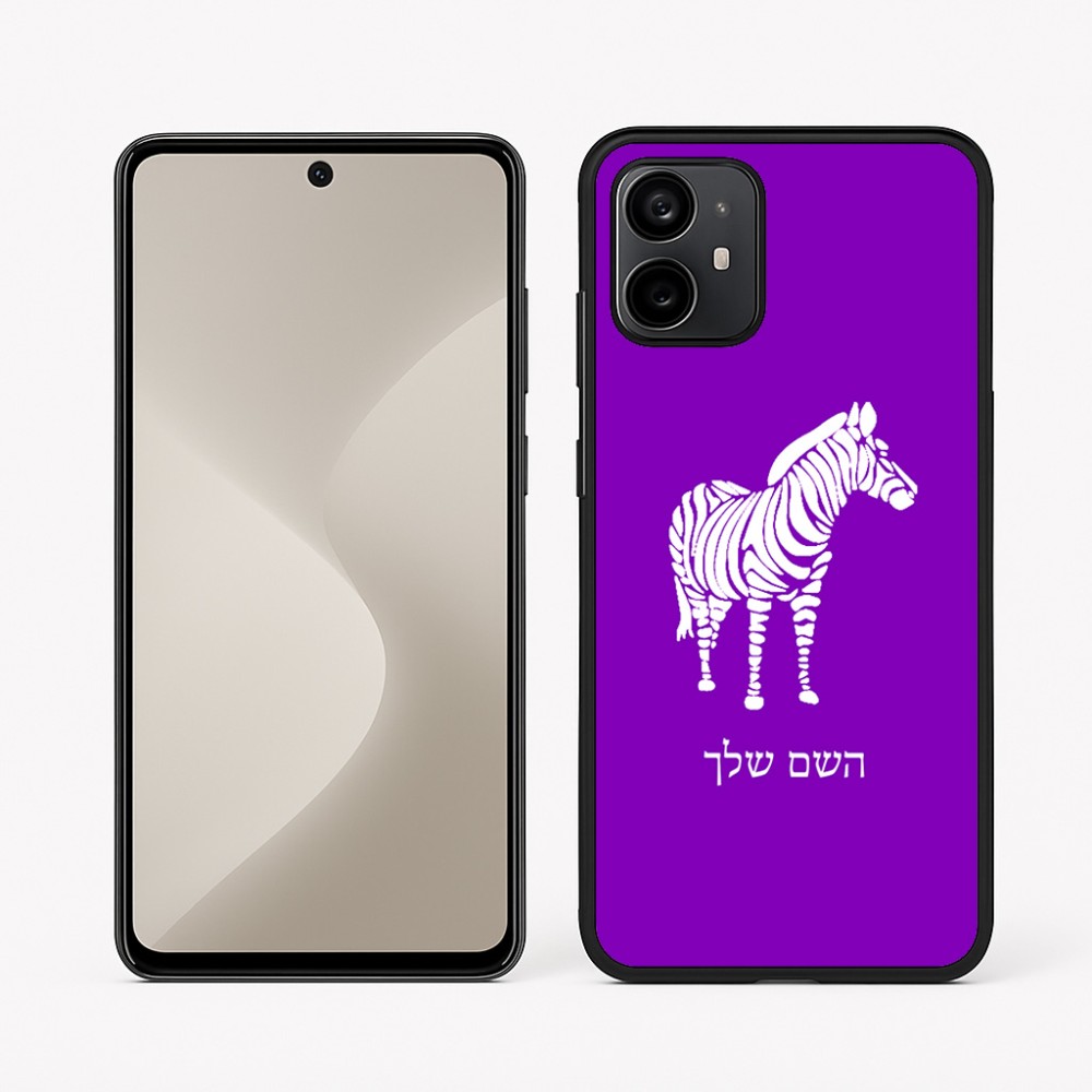 כיסוי בעיצוב אישי עם השם שלך לדגם - Motorola Moto G64 בעיצוב זברה