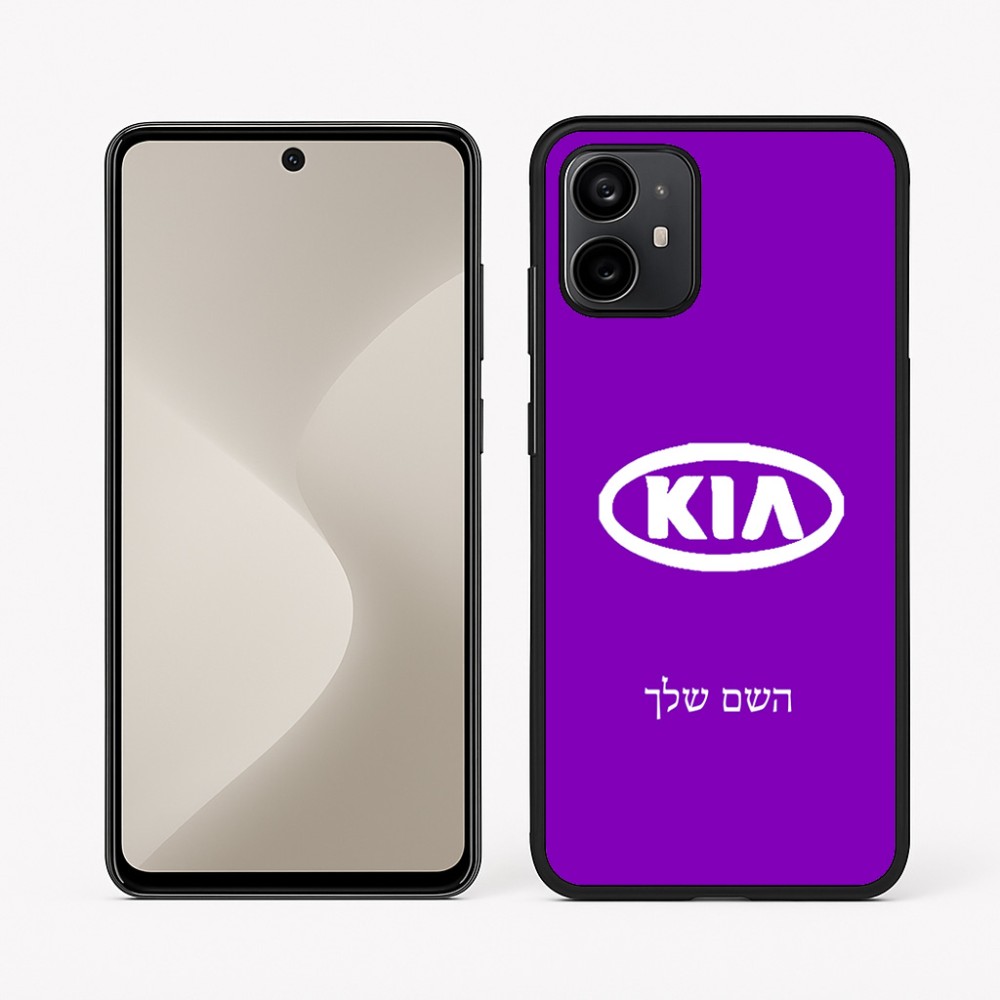 כיסוי בעיצוב אישי עם השם שלך לדגם - Motorola Moto G64 בעיצוב קיה