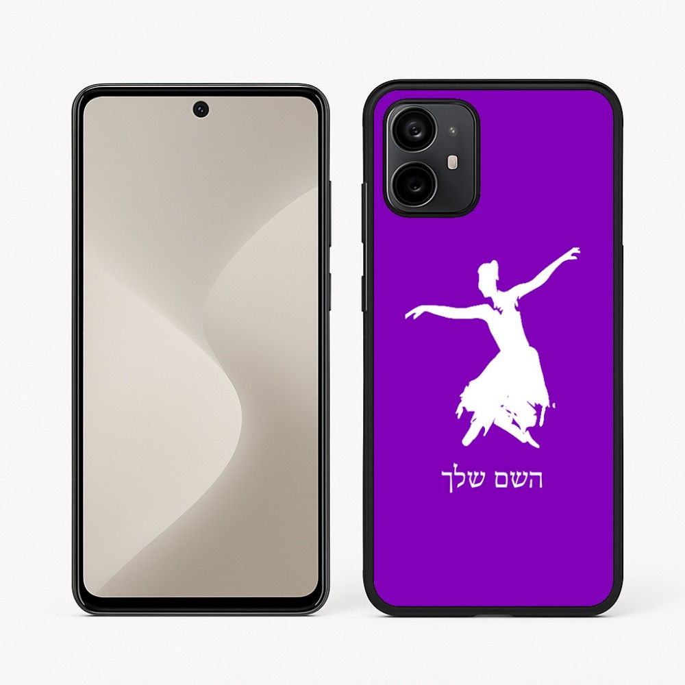 כיסוי בעיצוב אישי עם השם שלך לדגם - Motorola Moto G64 בעיצוב בלרינה
