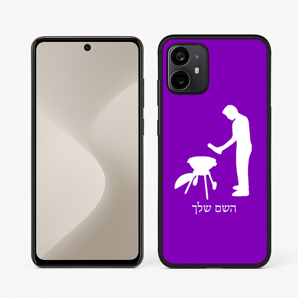 כיסוי בעיצוב אישי עם השם שלך לדגם - Motorola Moto G64 בעיצוב גריל ברביקיו