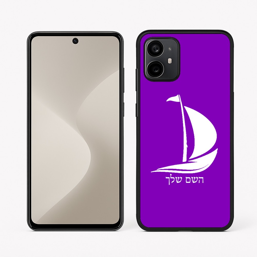 כיסוי בעיצוב אישי עם השם שלך לדגם - Motorola Moto G64 בעיצוב סירה
