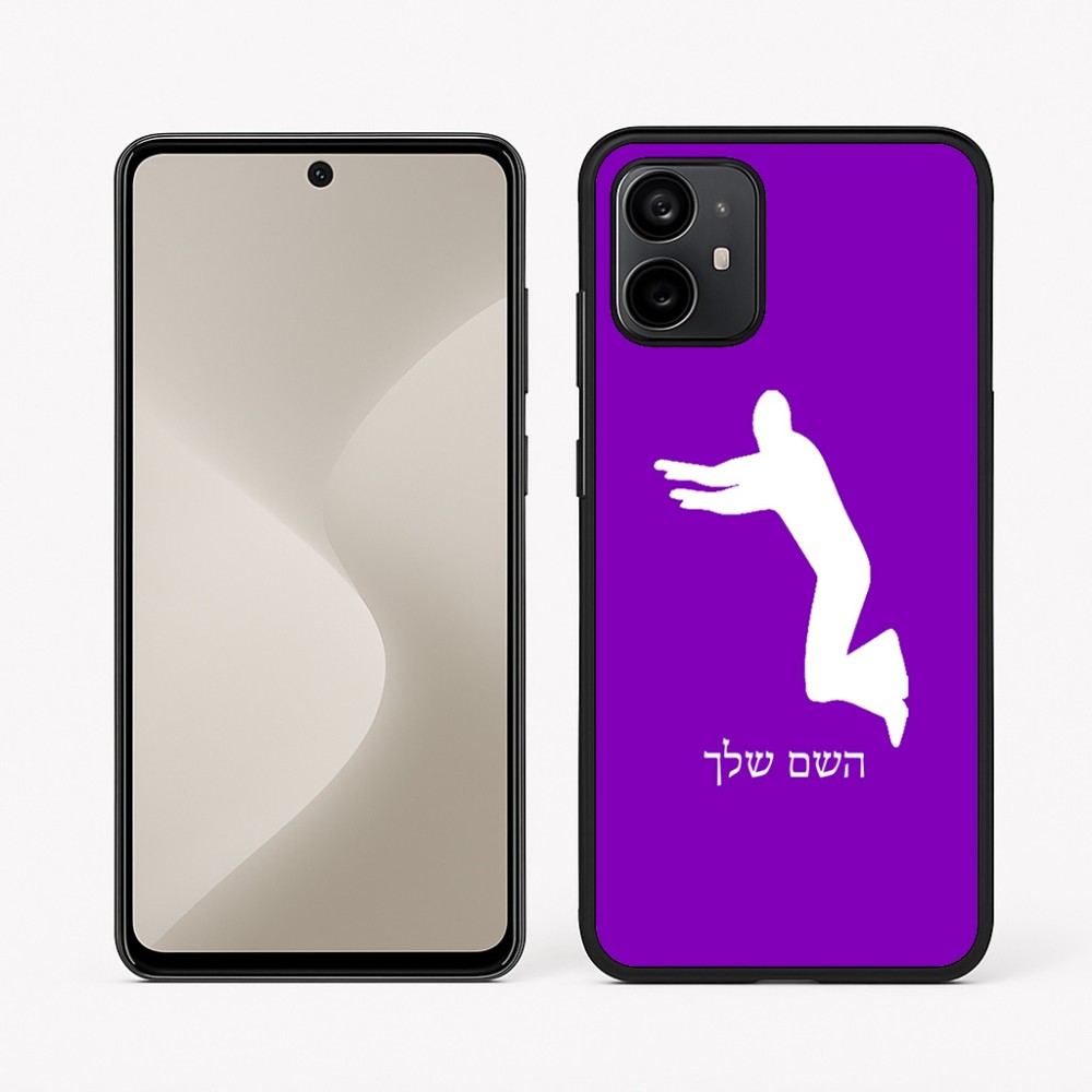 כיסוי בעיצוב אישי עם השם שלך לדגם - Motorola Moto G64 בעיצוב פארקורינג