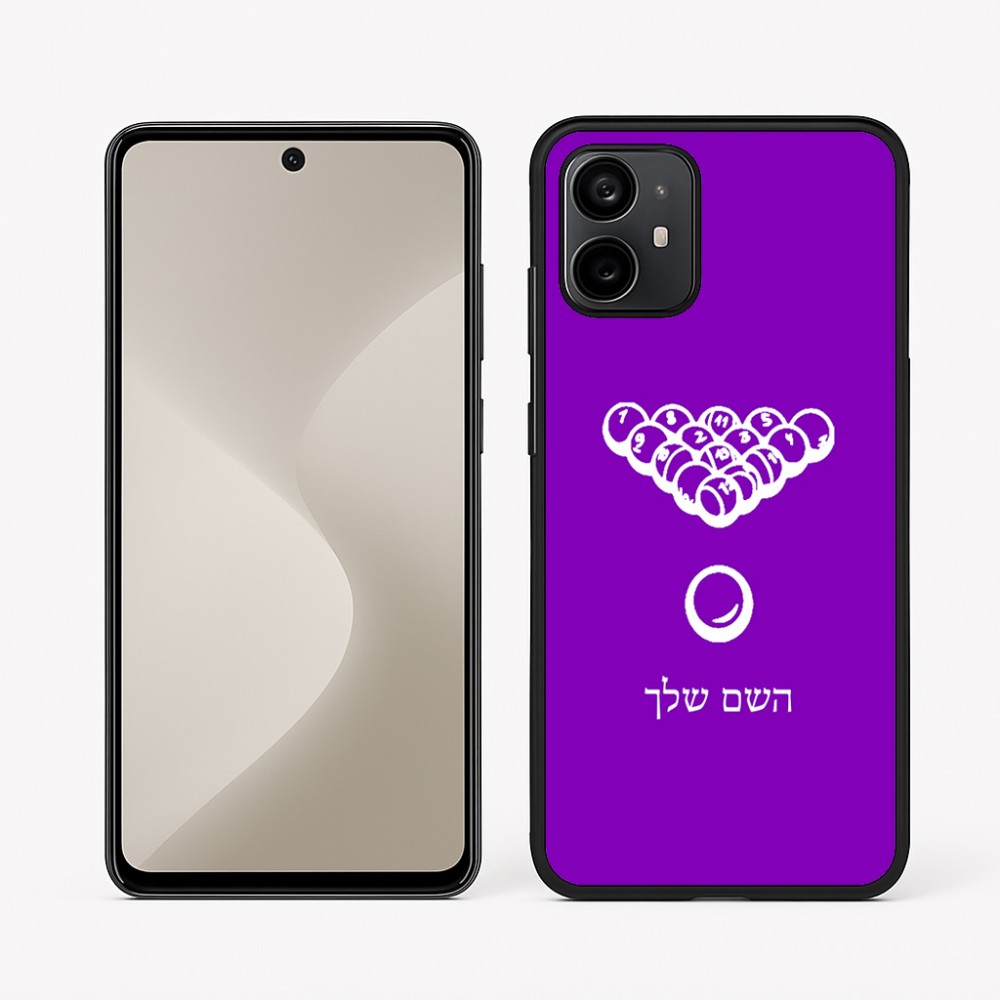 כיסוי בעיצוב אישי עם השם שלך לדגם - Motorola Moto G64 בעיצוב בריכה - ביליארד -