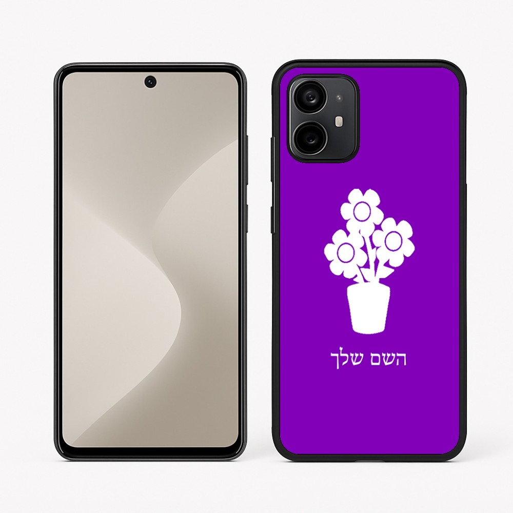 כיסוי בעיצוב אישי עם השם שלך לדגם - Motorola Moto G64 בעיצוב פרח