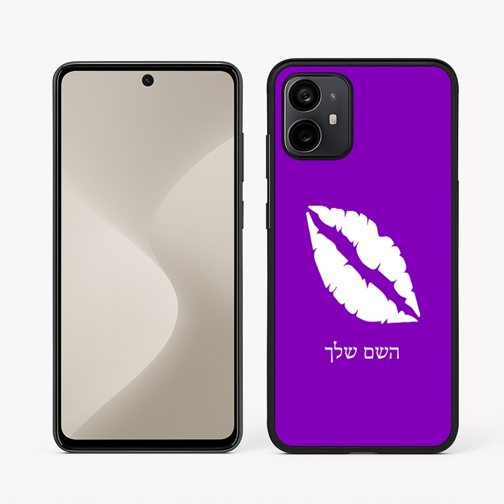 כיסוי בעיצוב אישי עם השם שלך לדגם - Motorola Moto G64 בעיצוב שפתיים - נשיקה