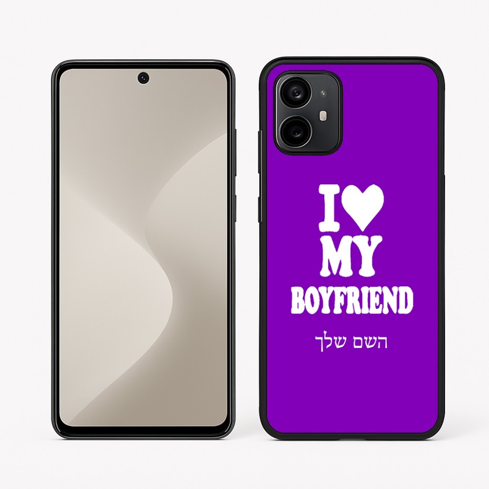 כיסוי בעיצוב אישי עם השם שלך לדגם - Motorola Moto G64 בעיצוב אוהבת את החבר שלי