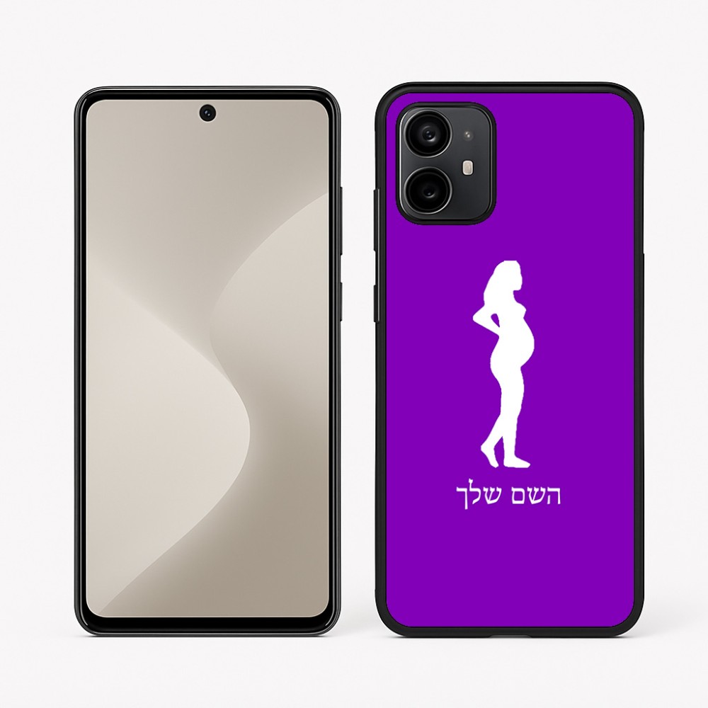 כיסוי בעיצוב אישי עם השם שלך לדגם - Motorola Moto G64 בעיצוב אישה בהריון