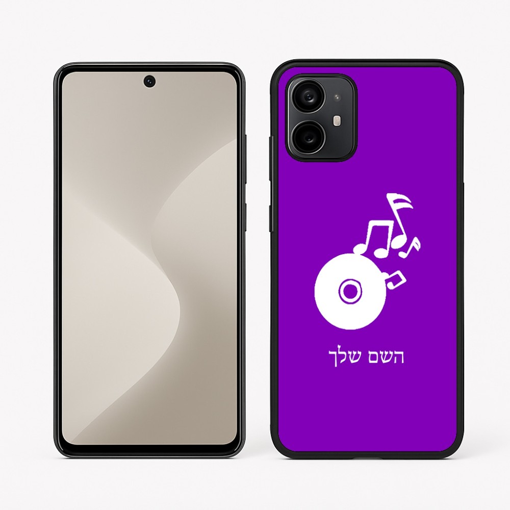 כיסוי בעיצוב אישי עם השם שלך לדגם - Motorola Moto G64 בעיצוב תקליטור - אזור מוזיקה