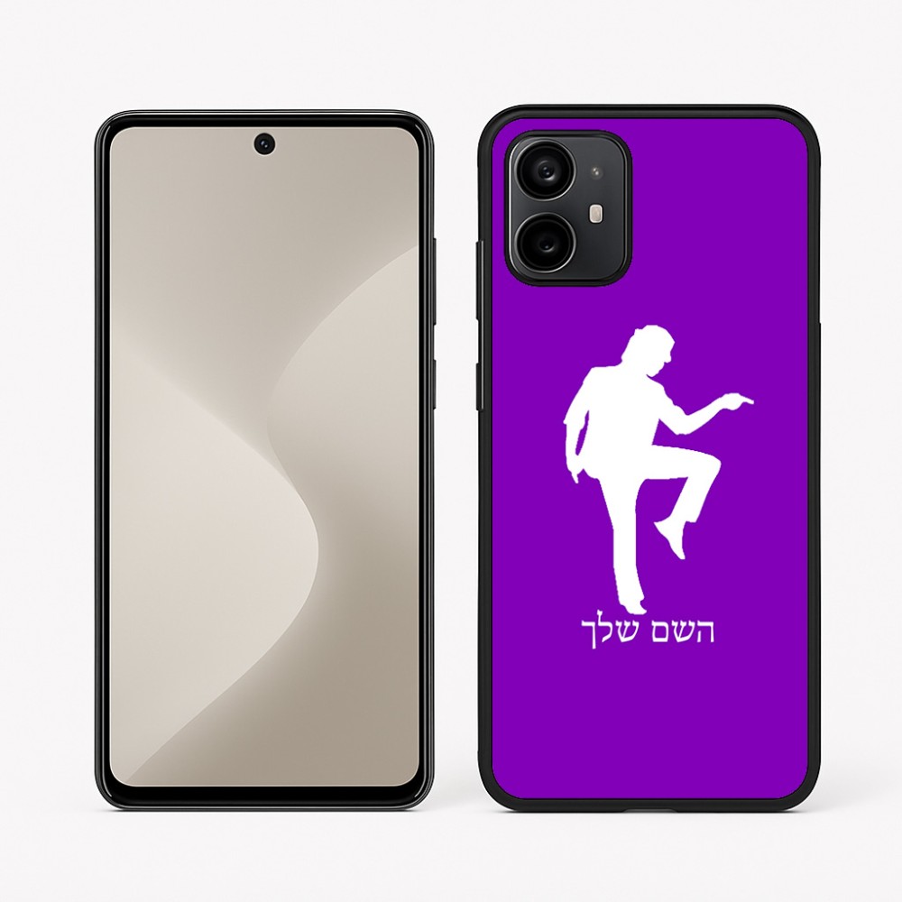 כיסוי בעיצוב אישי עם השם שלך לדגם - Motorola Moto G64 בעיצוב רקדן