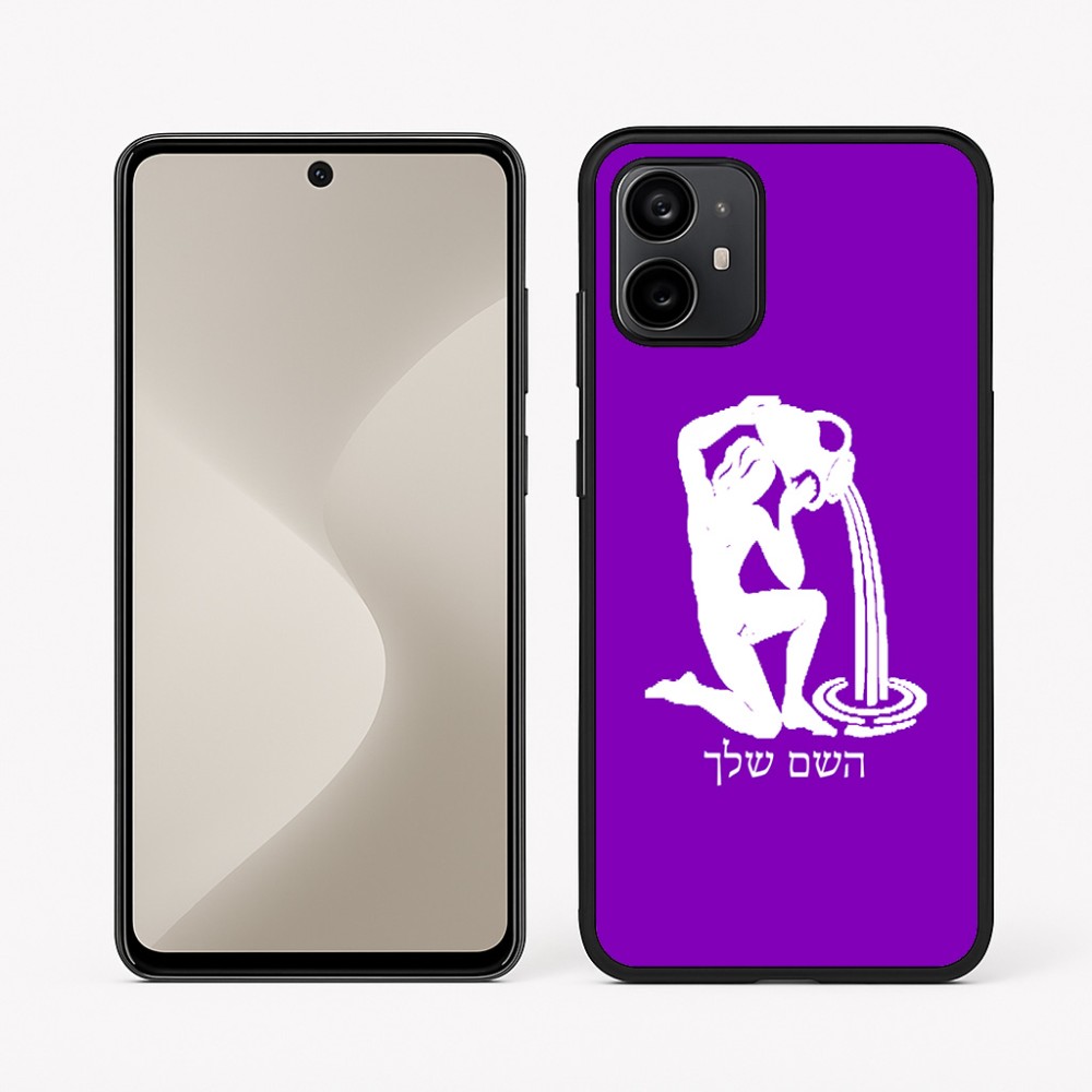 כיסוי בעיצוב אישי עם השם שלך לדגם - Motorola Moto G64 בעיצוב מזלות - דלי