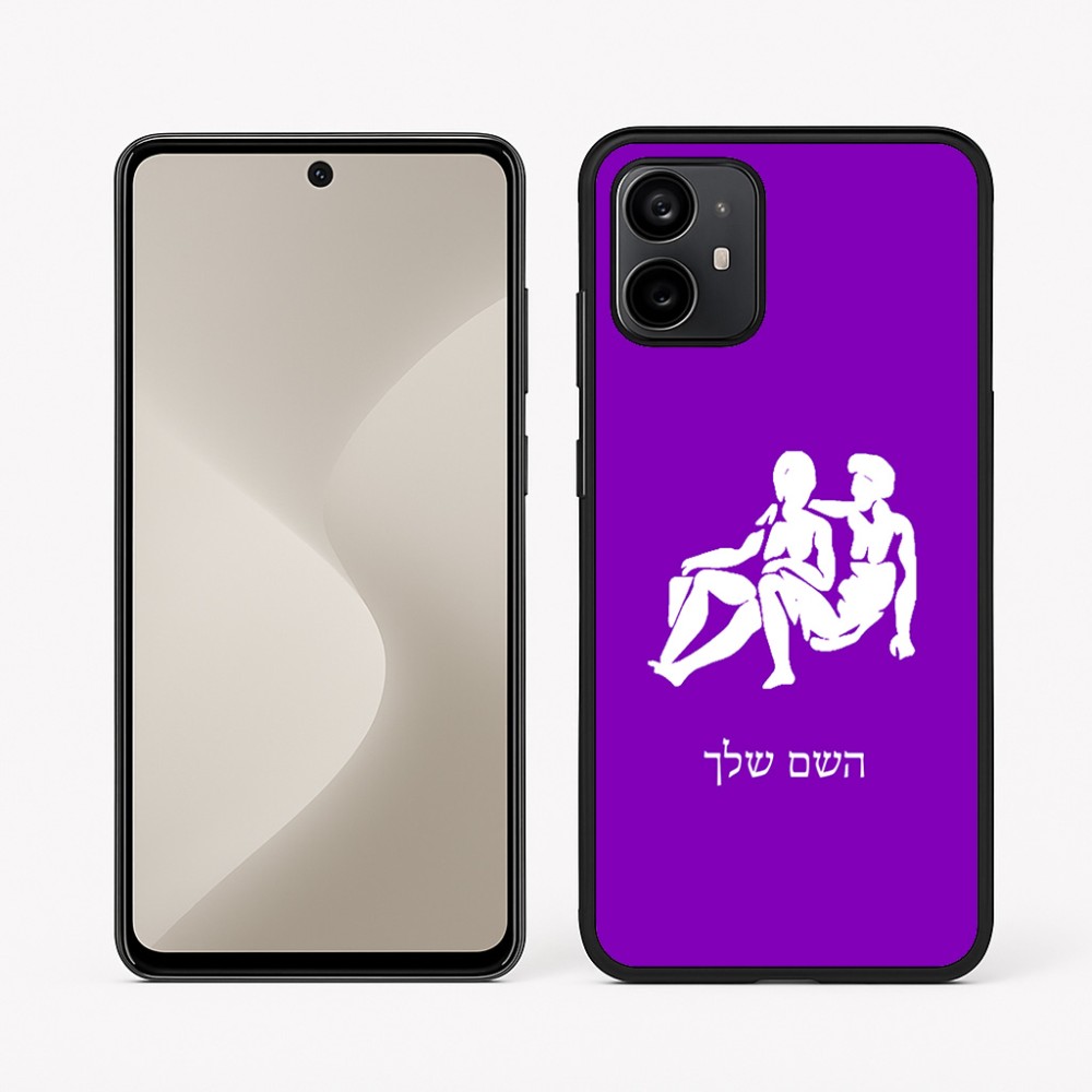 כיסוי בעיצוב אישי עם השם שלך לדגם - Motorola Moto G64 בעיצוב מזלות - תאומים