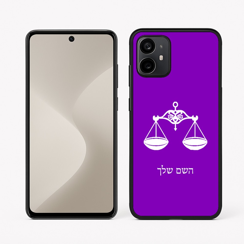כיסוי בעיצוב אישי עם השם שלך לדגם - Motorola Moto G64 בעיצוב מזלות - מאזניים