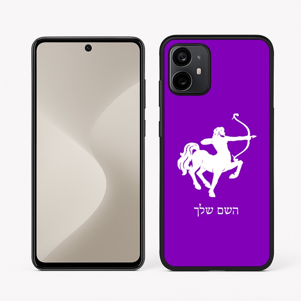 כיסוי בעיצוב אישי עם השם שלך לדגם - Motorola Moto G64 בעיצוב מזלות - קשת