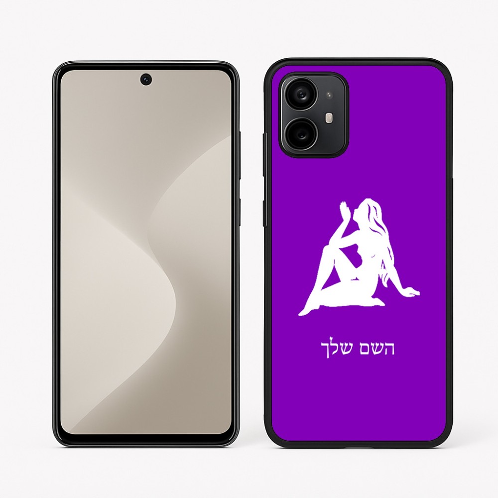 כיסוי בעיצוב אישי עם השם שלך לדגם - Motorola Moto G64 בעיצוב מזלות - בתולה