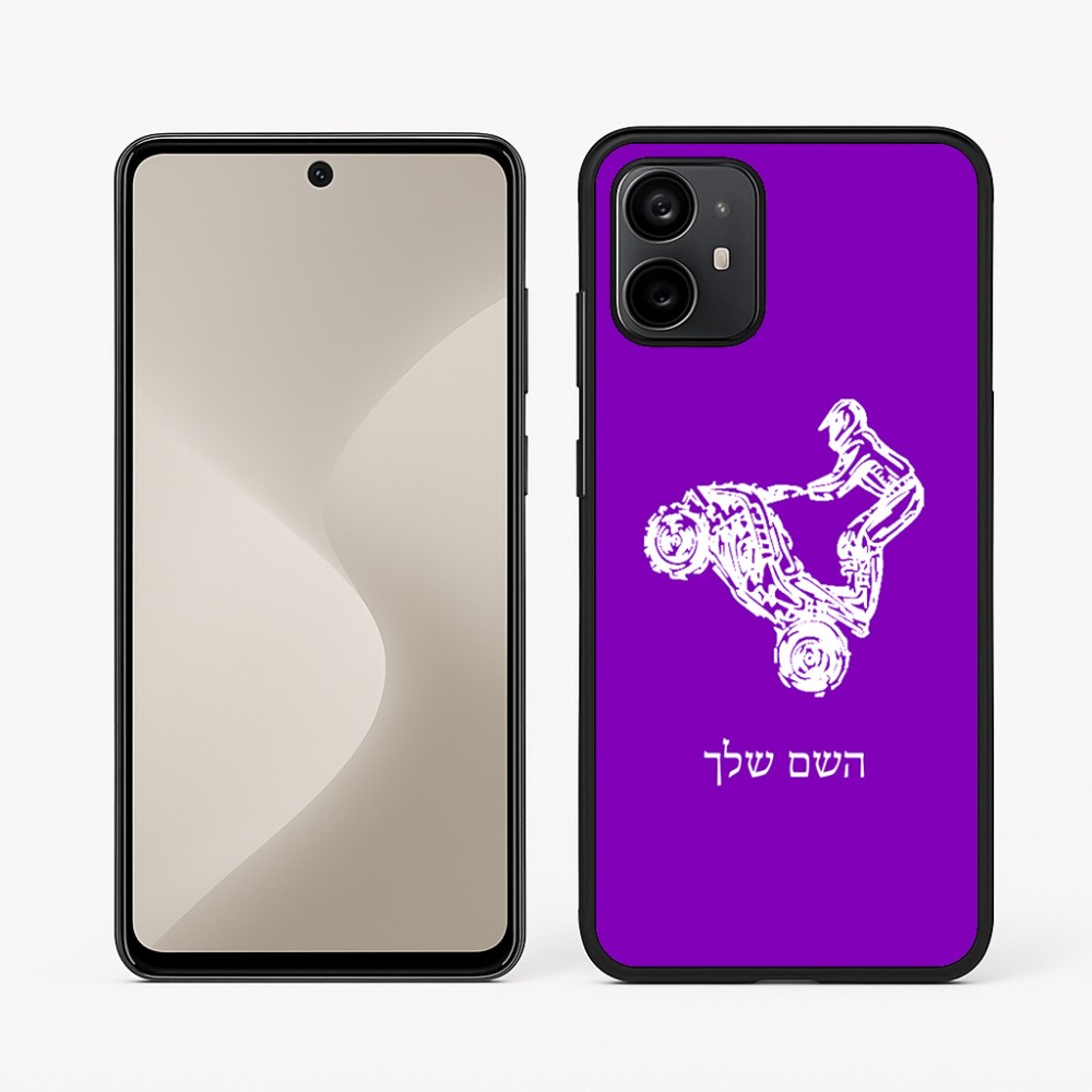 כיסוי בעיצוב אישי עם השם שלך לדגם - Motorola Moto G64 בעיצוב רוכב טרקטורונים