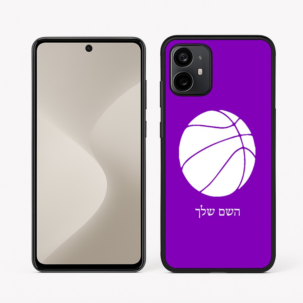 כיסוי בעיצוב אישי עם השם שלך לדגם - Motorola Moto G64 בעיצוב כדורסל