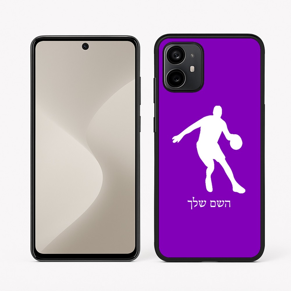 כיסוי בעיצוב אישי עם השם שלך לדגם - Motorola Moto G64 בעיצוב שחקן כדורסל