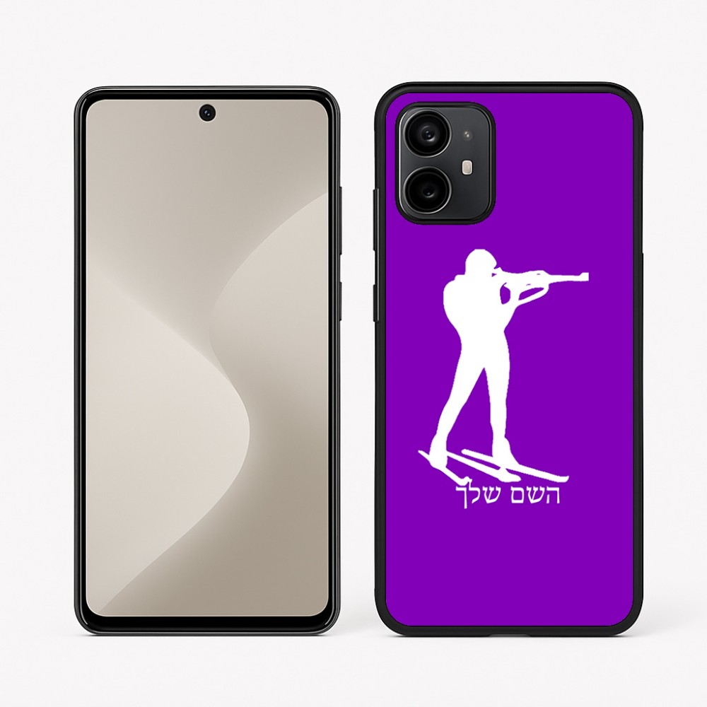 כיסוי בעיצוב אישי עם השם שלך לדגם - Motorola Moto G64 בעיצוב ביאתלון