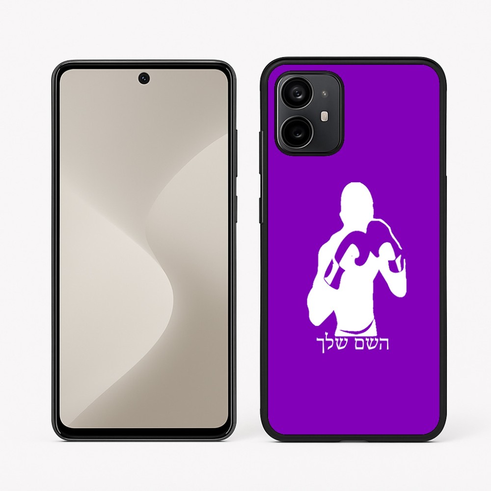 כיסוי בעיצוב אישי עם השם שלך לדגם - Motorola Moto G64 בעיצוב אגרוף