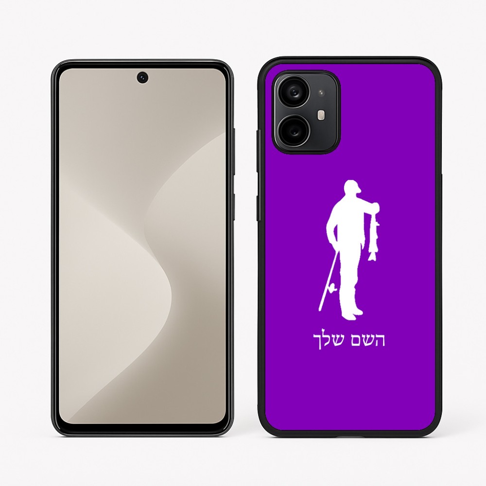 כיסוי בעיצוב אישי עם השם שלך לדגם - Motorola Moto G64 בעיצוב פישמן