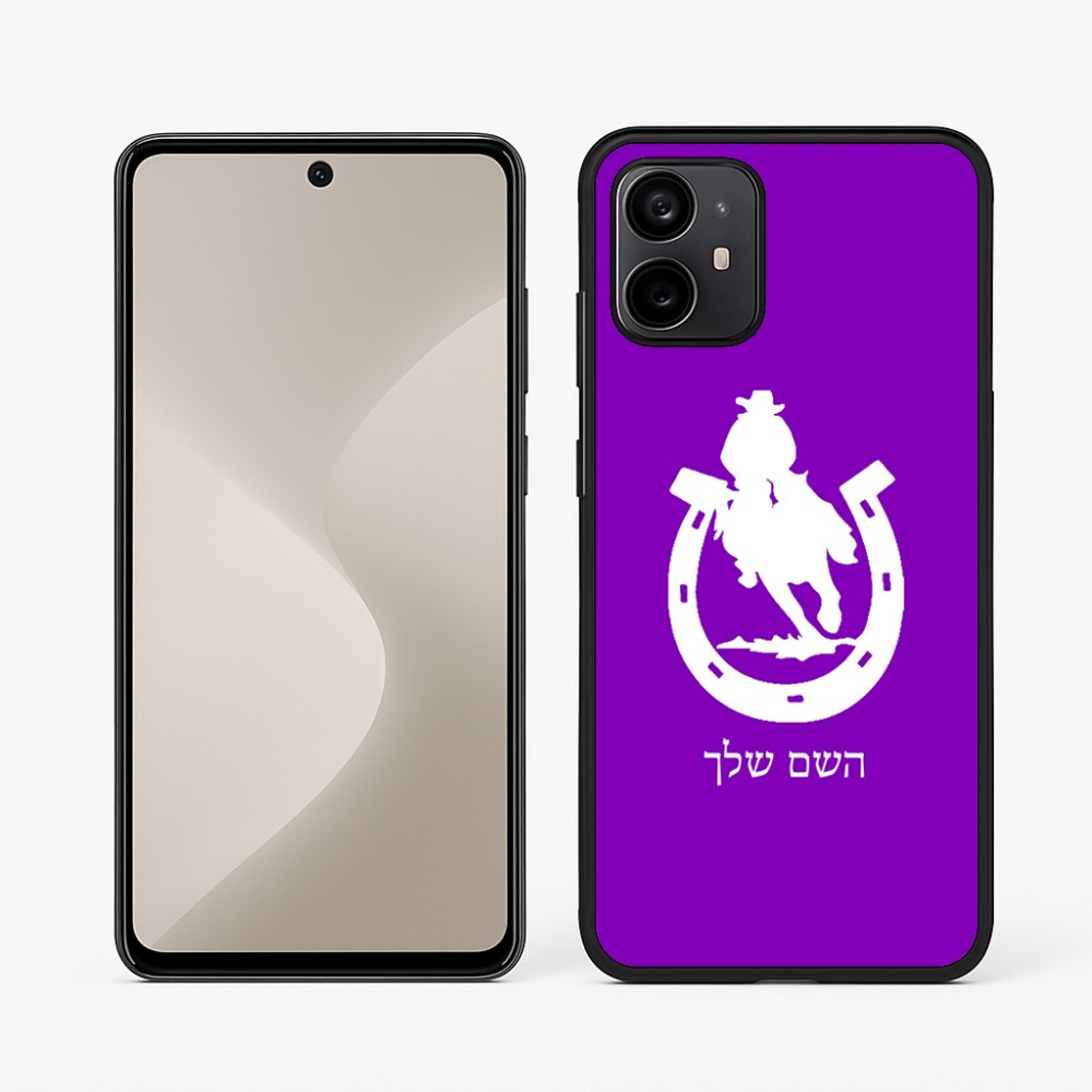 כיסוי בעיצוב אישי עם השם שלך לדגם - Motorola Moto G64 בעיצוב פרסה וסוס