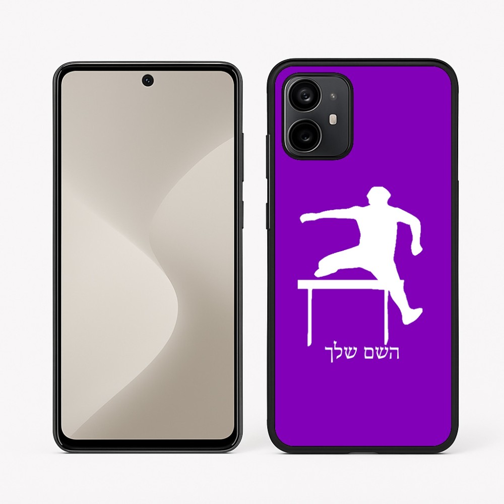 כיסוי בעיצוב אישי עם השם שלך לדגם - Motorola Moto G64 בעיצוב קפיצת משוכות