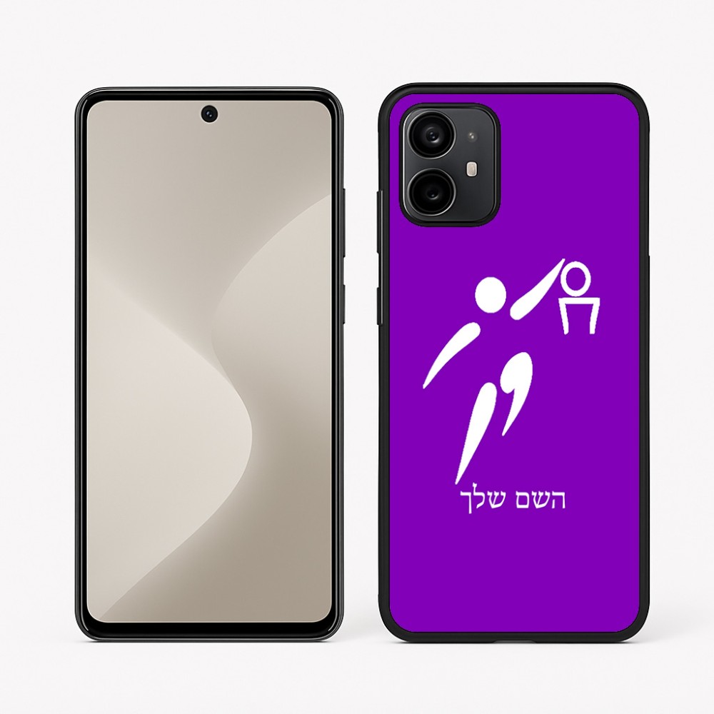 כיסוי בעיצוב אישי עם השם שלך לדגם - Motorola Moto G64 בעיצוב כדורסל אולימפי