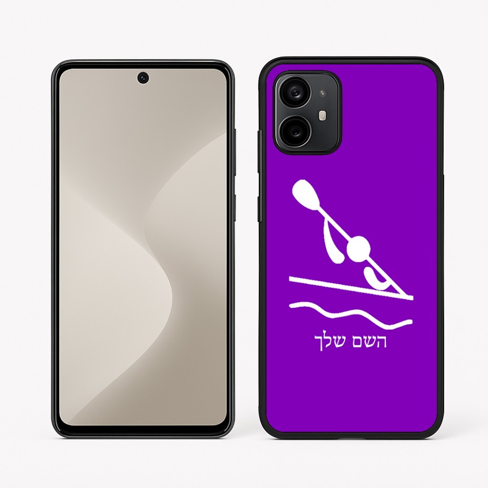 כיסוי בעיצוב אישי עם השם שלך לדגם - Motorola Moto G64 בעיצוב קיאק אולימפי