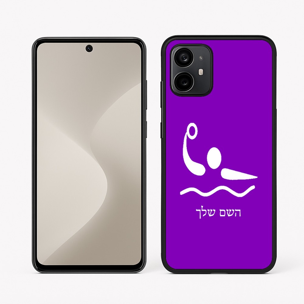 כיסוי בעיצוב אישי עם השם שלך לדגם - Motorola Moto G64 בעיצוב כדור מים אולימפי