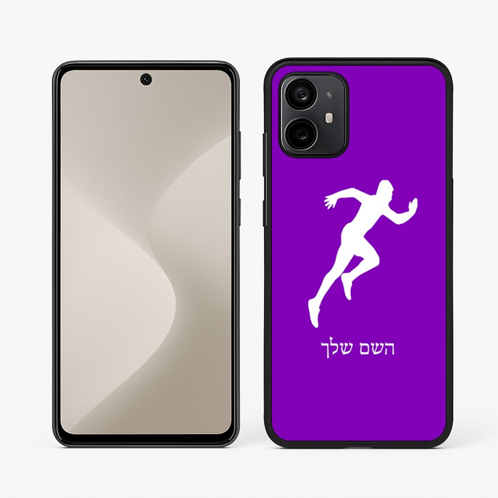 כיסוי בעיצוב אישי עם השם שלך לדגם - Motorola Moto G64 בעיצוב רץ