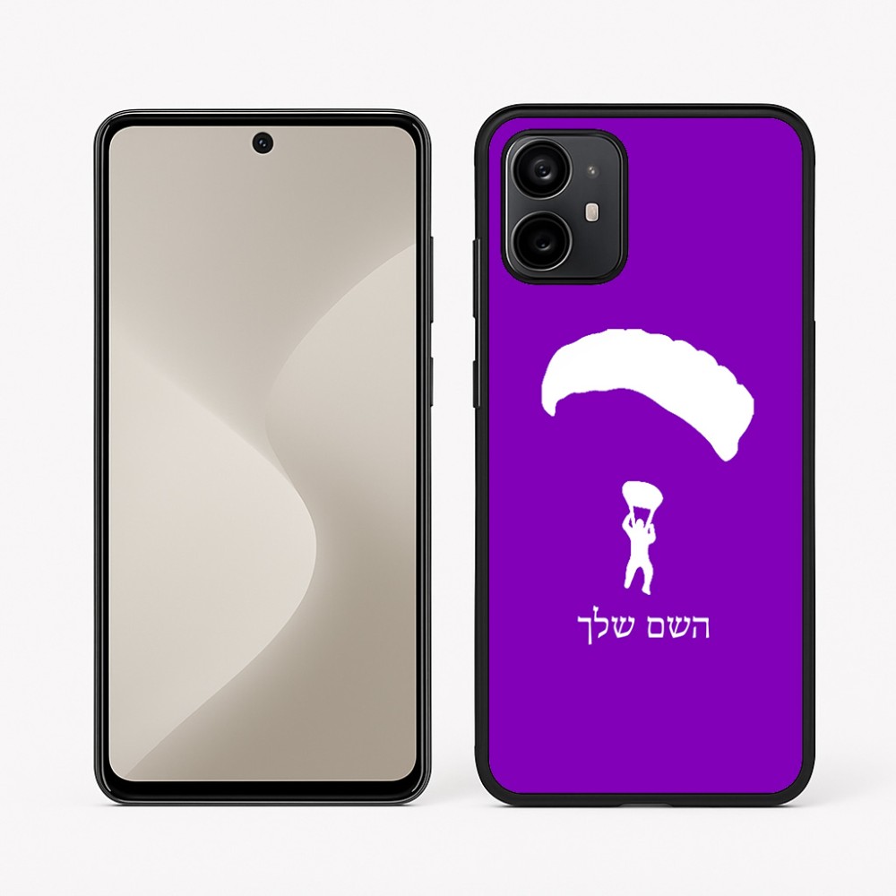 כיסוי בעיצוב אישי עם השם שלך לדגם - Motorola Moto G64 בעיצוב צניחה חופשית