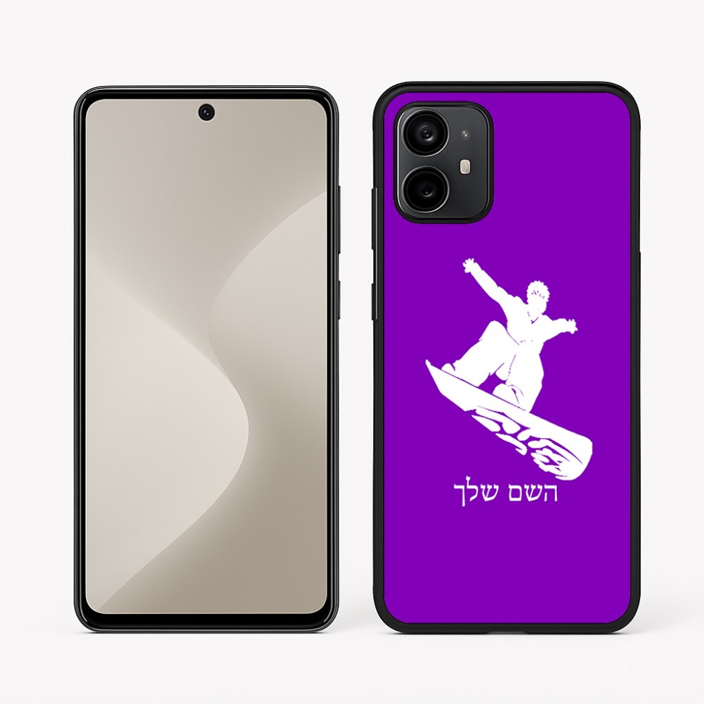 כיסוי בעיצוב אישי עם השם שלך לדגם - Motorola Moto G64 בעיצוב סנובורדיסט