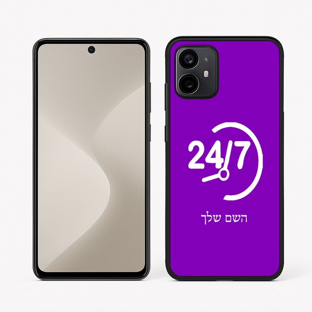 כיסוי בעיצוב אישי עם השם שלך לדגם - Motorola Moto G64 בעיצוב 24 ביולי