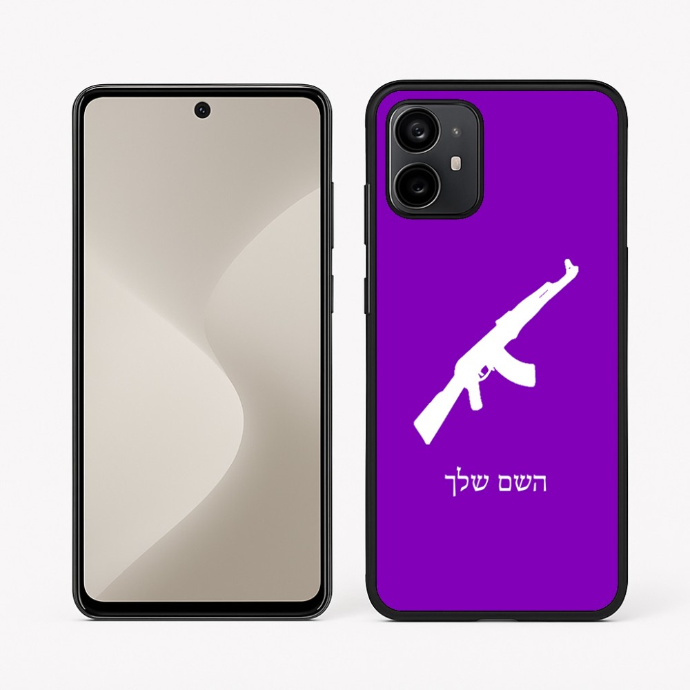 כיסוי בעיצוב אישי עם השם שלך לדגם - Motorola Moto G64 בעיצוב אק 47